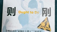 文