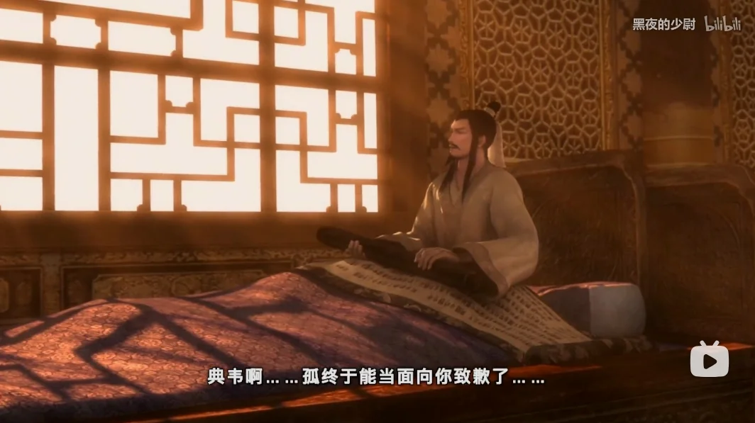 曹操CG