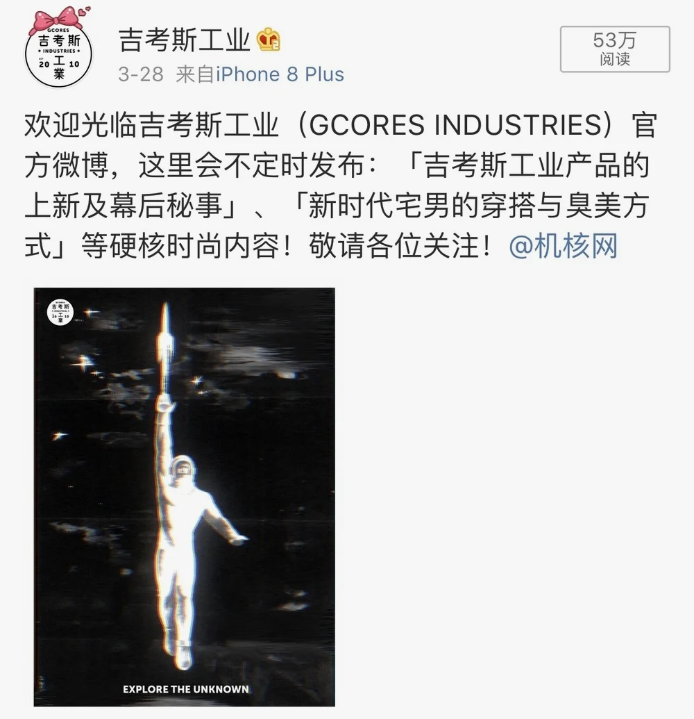 欢迎关注吉考斯工业官方微博