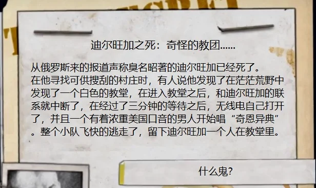 神父是你吗