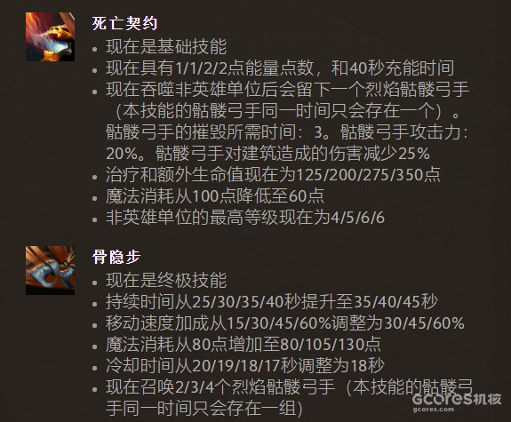 岂止于大:《Dota2》现已实装“大展宏图”更新 岂止于大:《Dota2》现已实装“大展宏图”更新