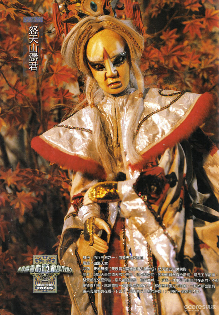 戏说霹雳丨第四章:霹雳史前纪 戏说霹雳丨第四章:霹雳史前纪