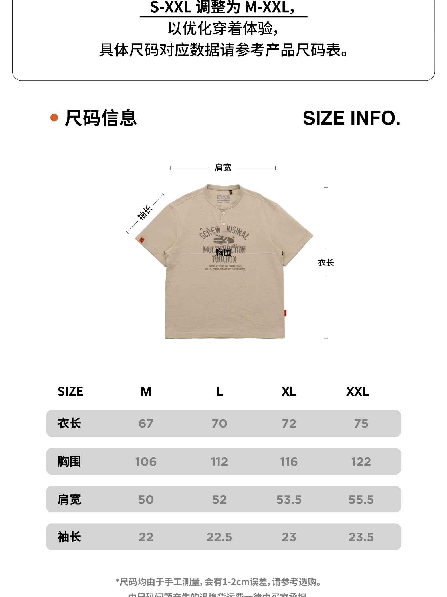 介绍图片
