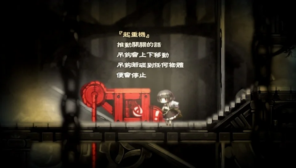 《萝洁与黄昏古城》游戏截图