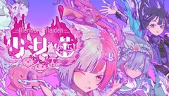 少女蕾