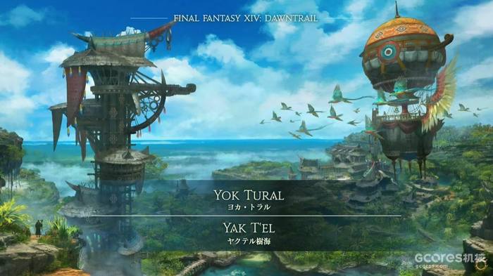 《最终幻想14》7.0版本“黄金的遗产”宣传片公开 《最终幻想14》7.0版本“黄金的遗产”宣传片公开