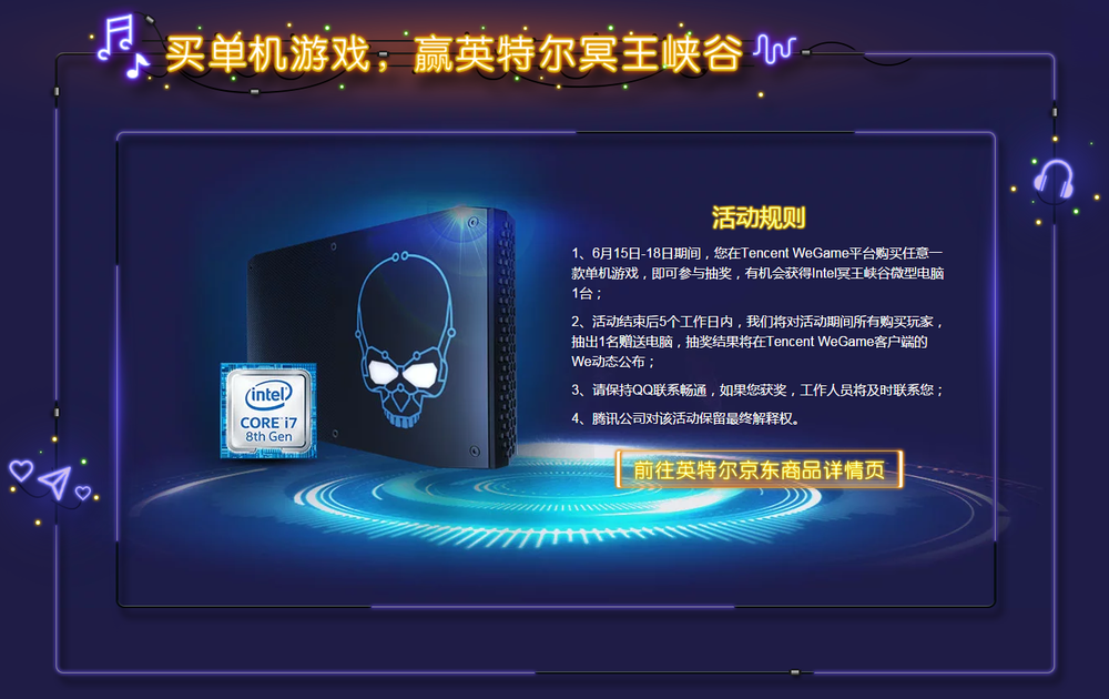 wegame客户端崩溃wegame客户端界面加载不出来-第2张图片-太平洋在线下载