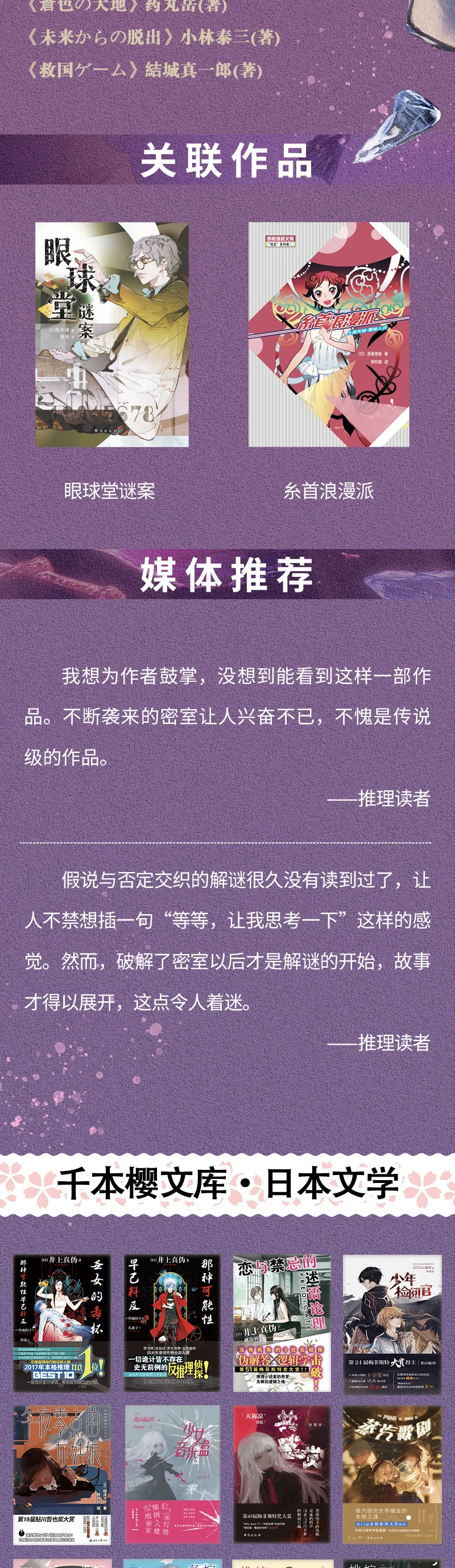 介绍图片