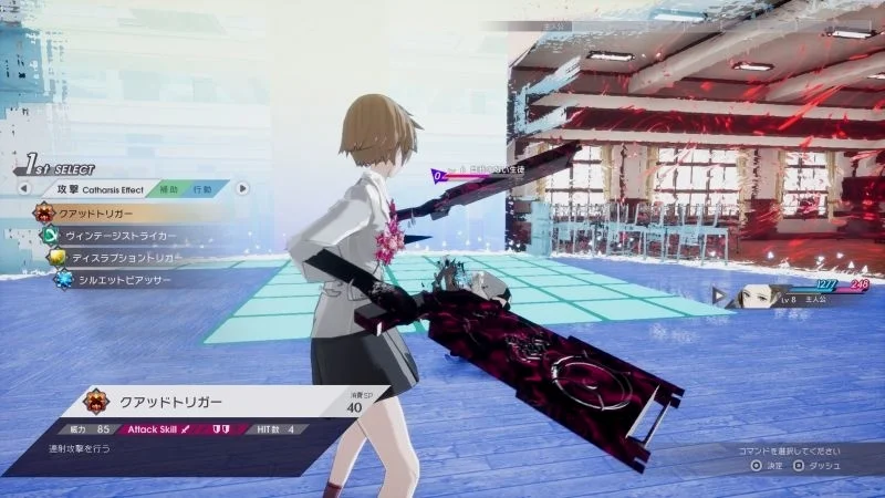 PS4版的UI
