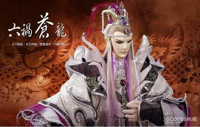 戏说霹雳丨第四章:霹雳史前纪 戏说霹雳丨第四章:霹雳史前纪