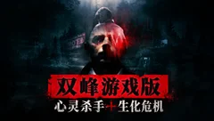 游戏鉴赏