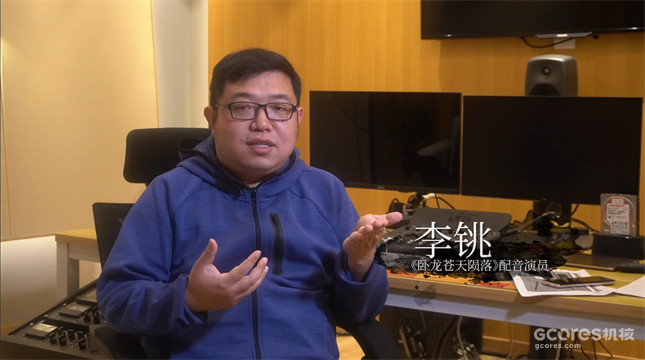 【杉果独家】《卧龙》中配演员采访:从业13年的“新人”李铫 【杉果独家】《卧龙》中配演员采访:从业13年的“新人”李铫