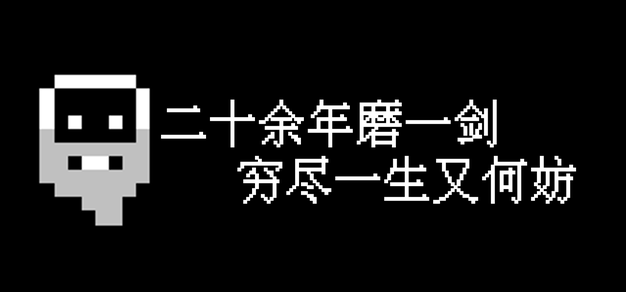【矮人要塞】游戏万千，只此一瓢足饮