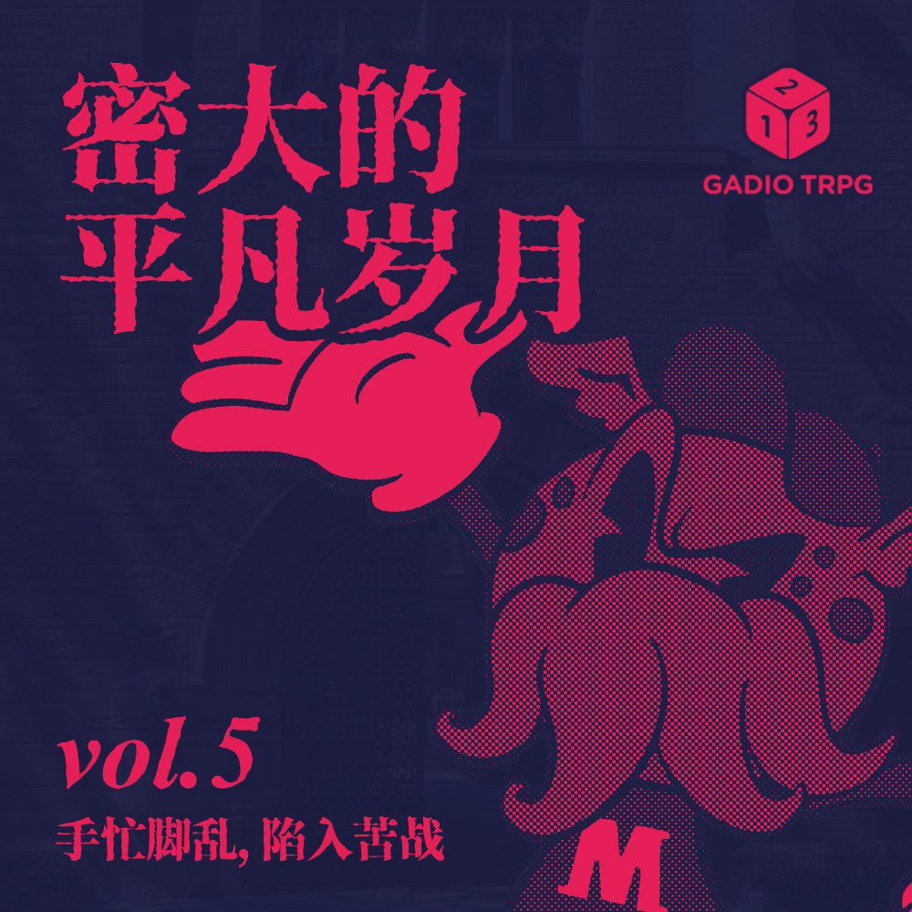Episode cover