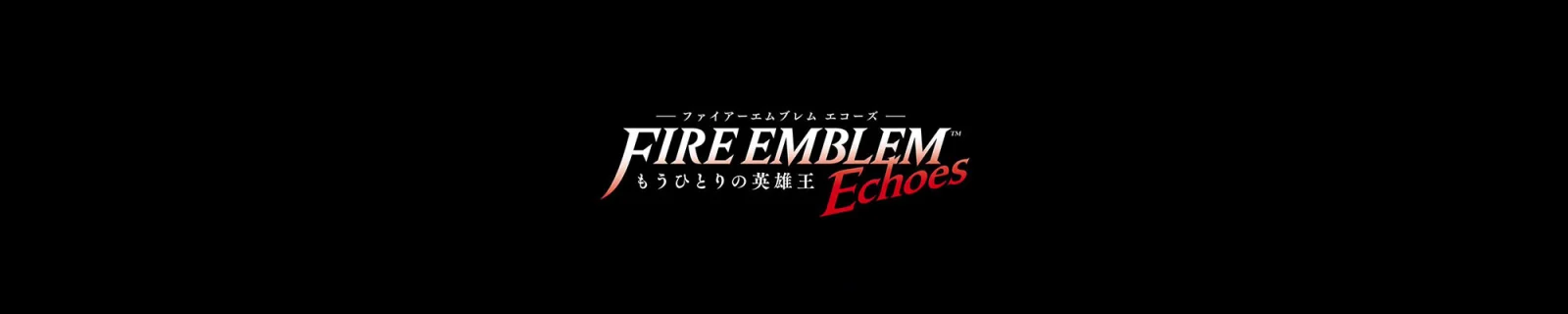 《火焰纹章 Echoes：另一位英雄王》公开系统PV预告