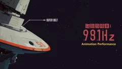 981杂谈