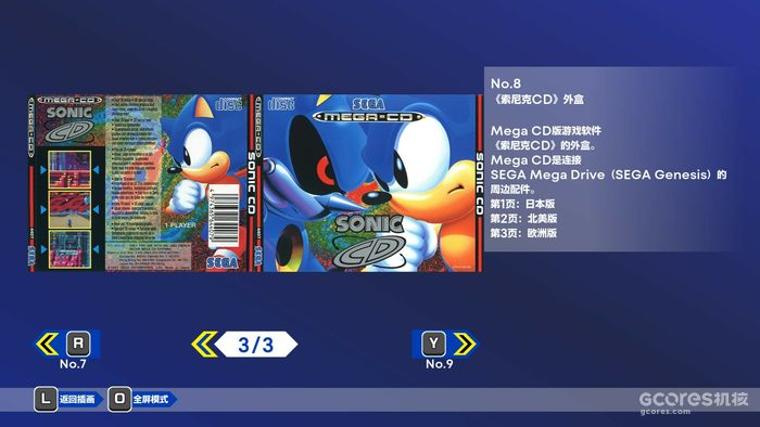 《索尼克 起源PLUS》:收藏大于游玩价值的电子博物馆、昂贵的90年代怀旧之旅 《索尼克 起源PLUS》:收藏大于游玩价值的电子博物馆、昂贵的90年代怀旧之旅