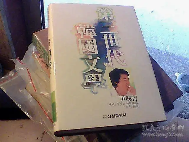 全商国是韩国战后文坛的领军人物，1973年于《朝鲜日报》新春文艺上发表《同行》以来，相继发表了《前夜》、《阿贝的一家》、《路》等作品，先后荣获“现代文学奖”、“东仁文学奖”、“尹东柱文学奖”、“金裕贞文学奖”、“后广文学奖”、“韩国文学奖”等文学大奖，明确确立了自己在20世纪70年代韩国文坛分断文学中的地位，并得到了“经历过险恶岁月的风波，体现了情绪上和解的人生的作家”的评价。其代表作《阿贝的一家》以20世纪50年代的韩国战争为历史背景，反映了战争给人们留下的伤痛，是韩国文学史上最具代表性的分断小说之一。