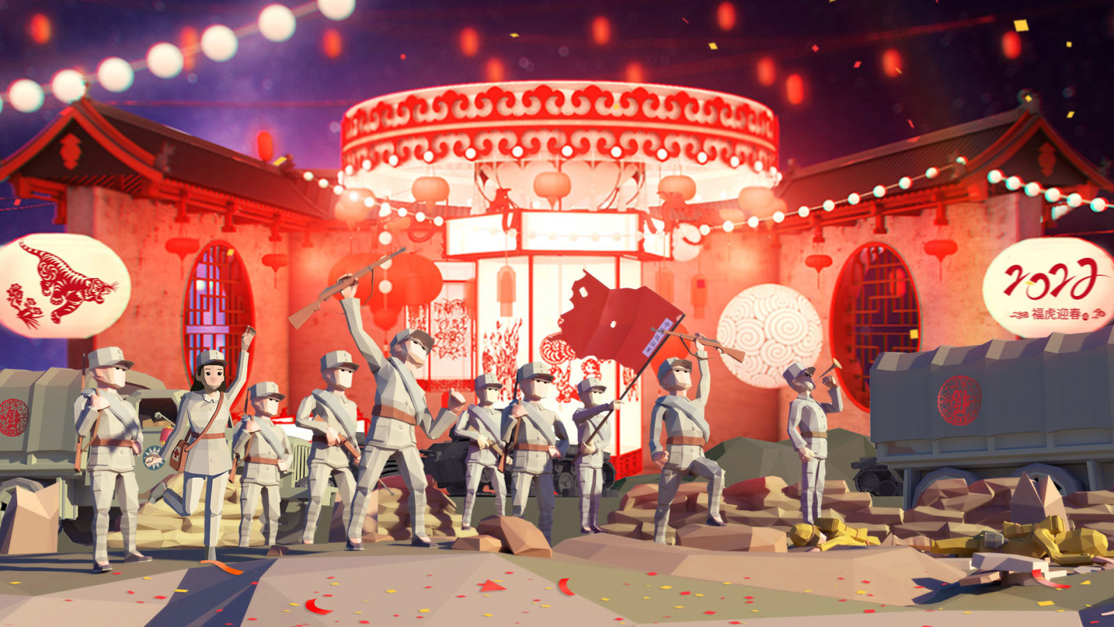 《重装集结：二战》与您一起携手喜迎虎年！