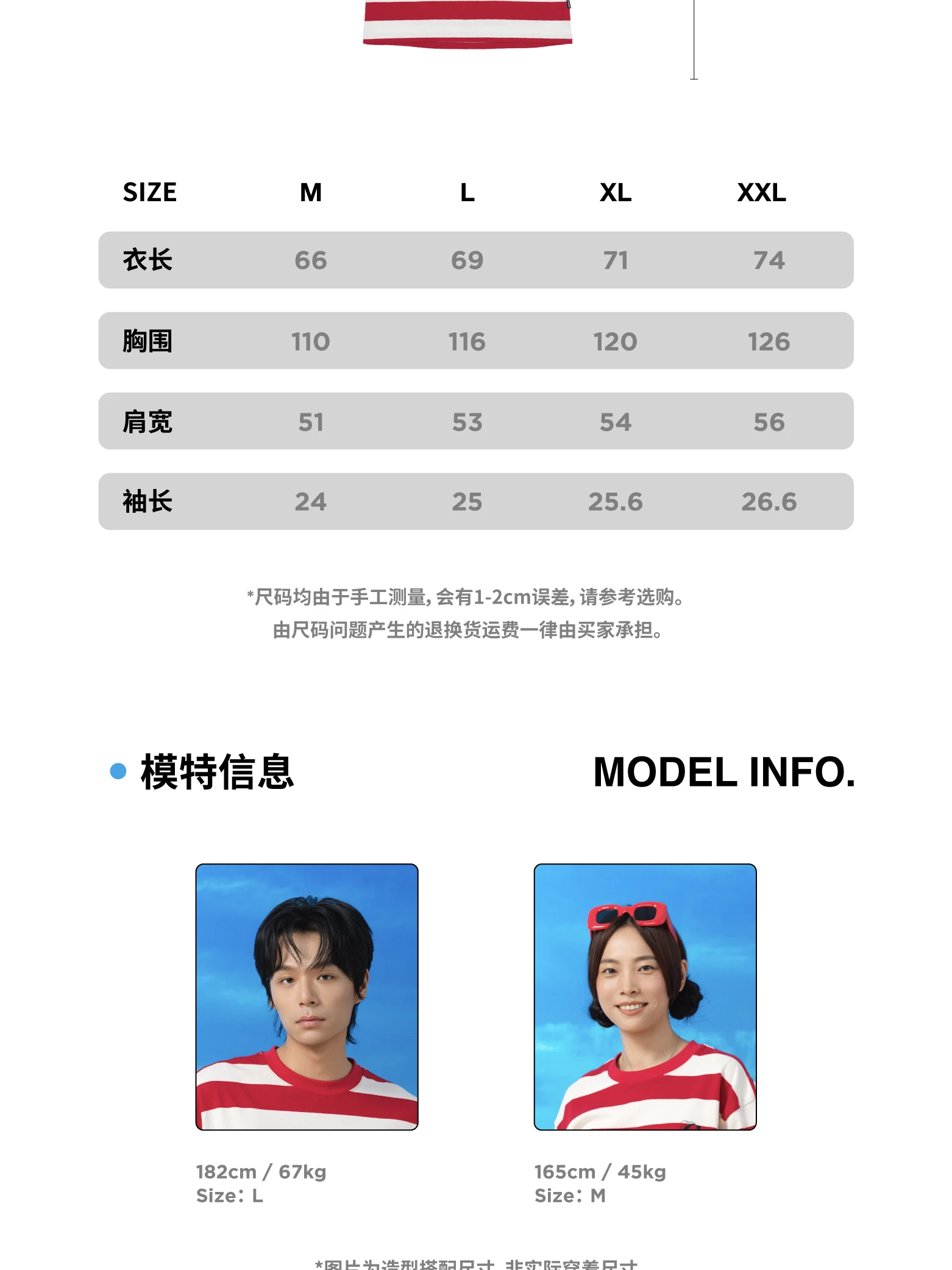 介绍图片