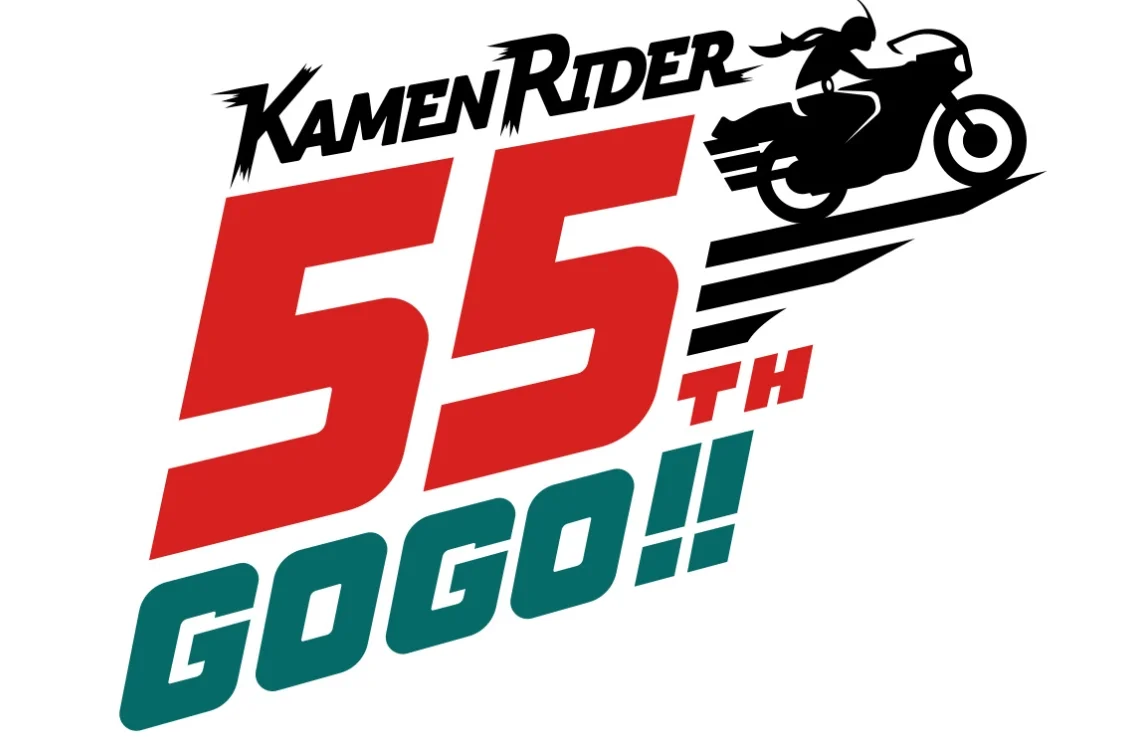 假面骑士55周年纪念发布会消息汇总：TV系列最新作《假面骑士麦斯》正式公布