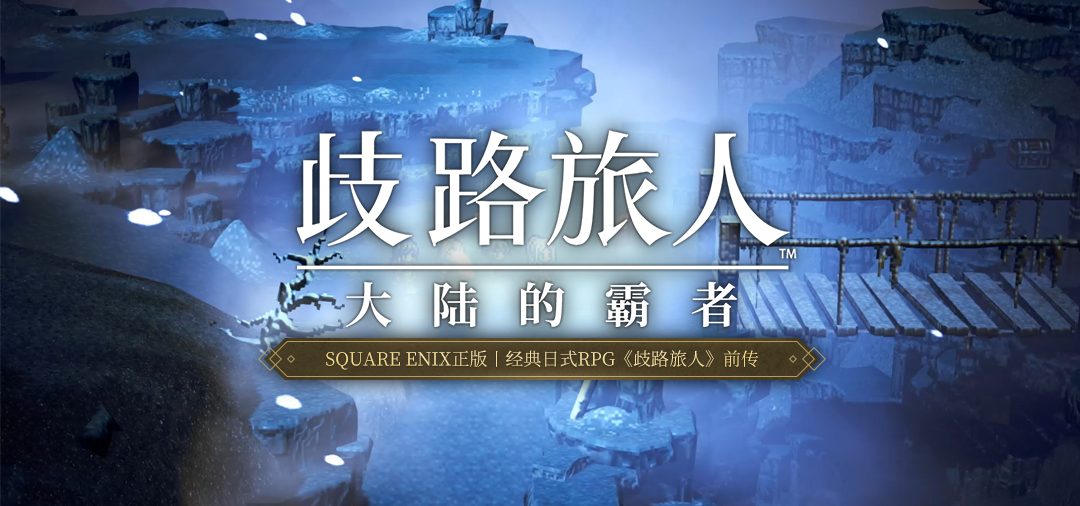 米乐M6 点按射击操作截图