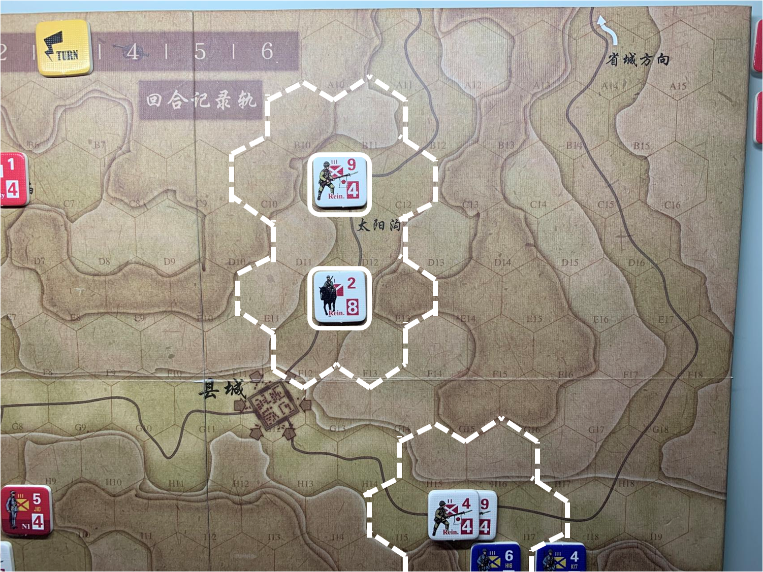 第三回合省城方向日军增援部队（C11、E12）对于移动命令3的执行结果，及两方向日军增援部队控制区覆盖范围