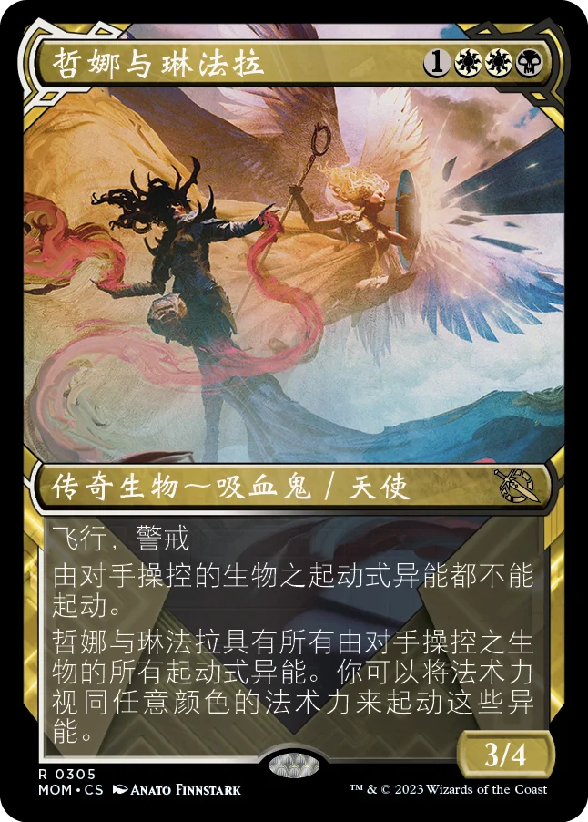 来自赞迪卡的土地边框