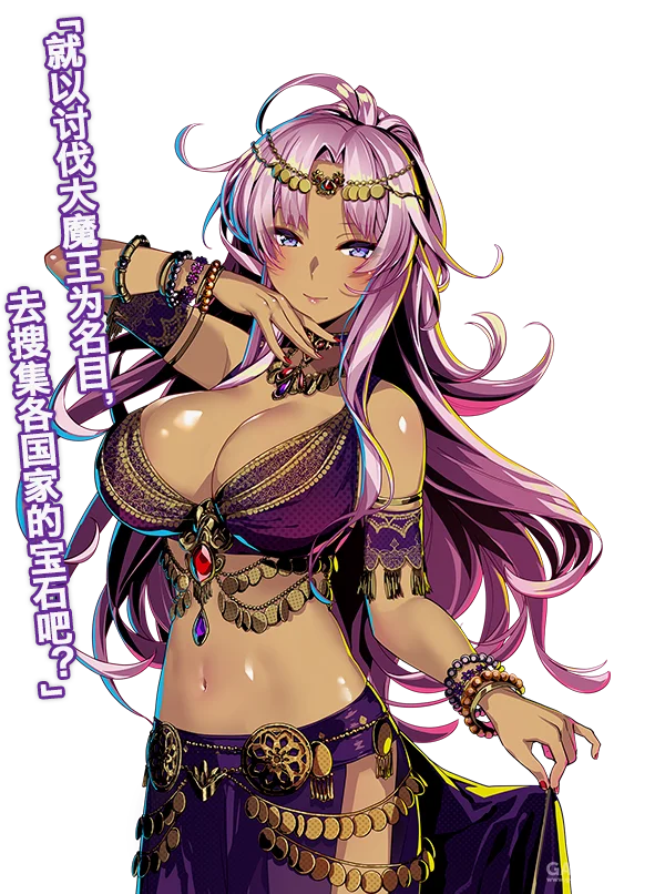 最喜欢宝石与纯真女孩的公主——希尔德 CV：西田望见 