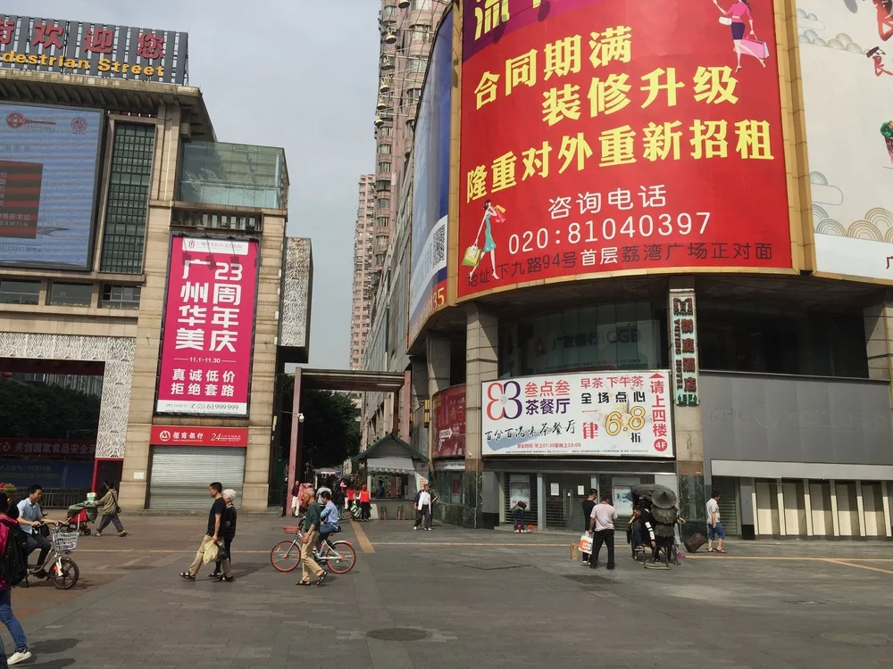 从文化公园地铁站出来即可看到。