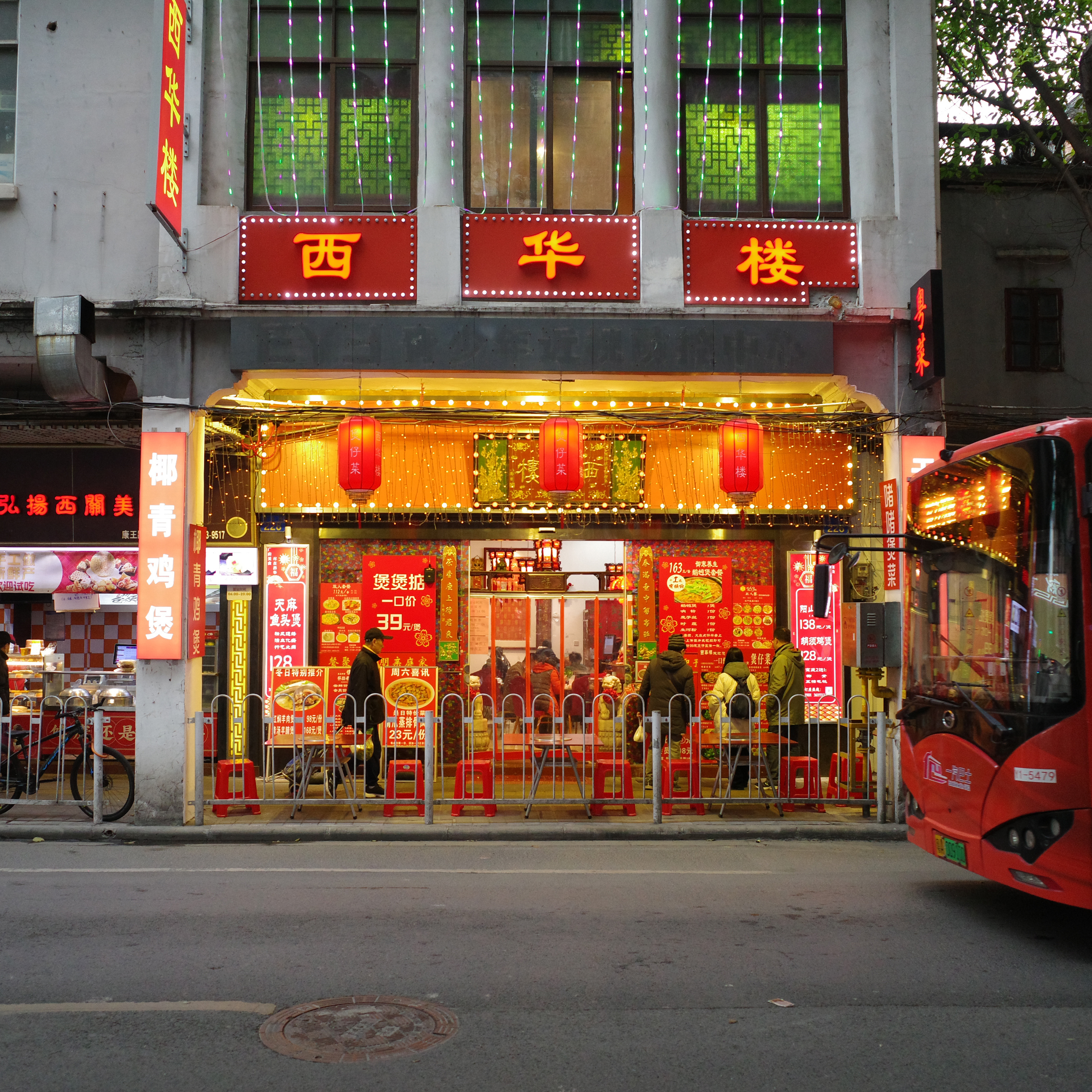 摄影分享 | 广州 27%title%