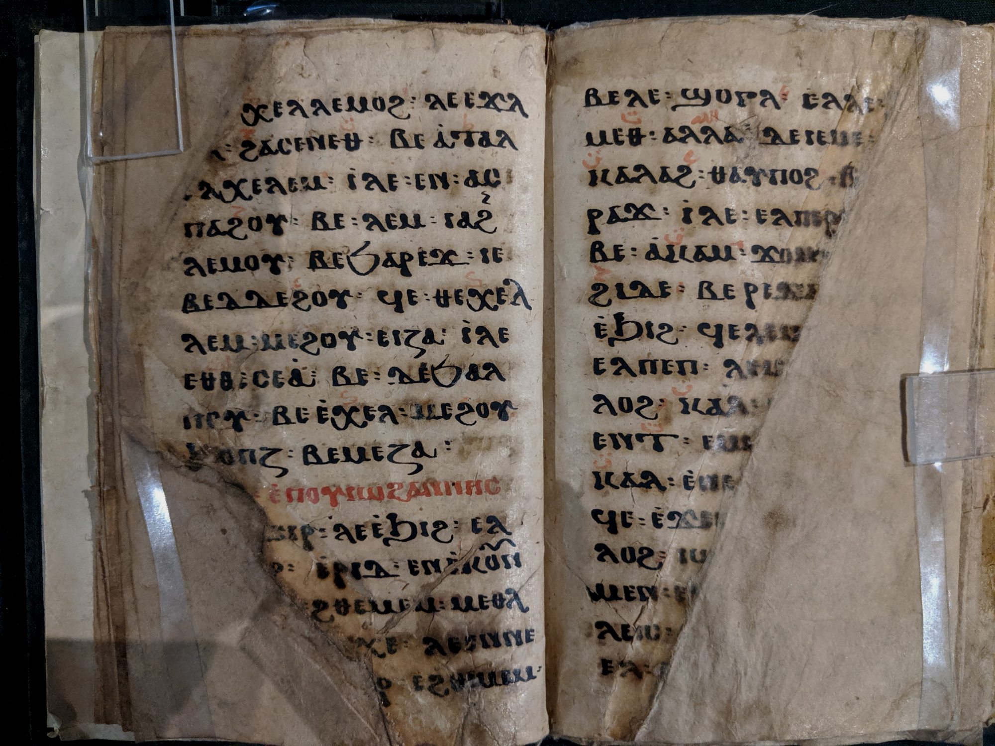 13世纪，使用科普特字母书写阿拉伯文，亚麻纸