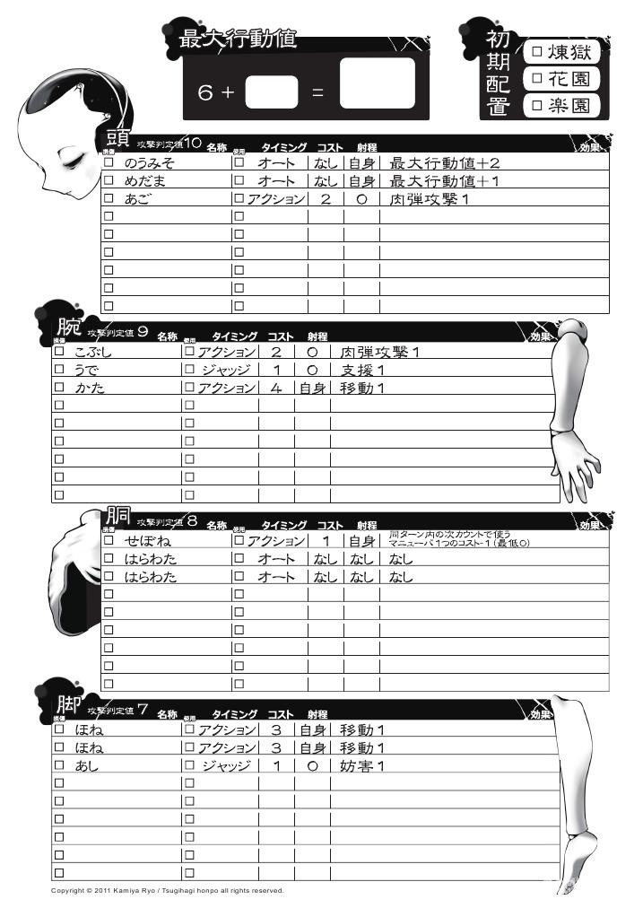 丧尸少女的废土生活 永夜的后日谈 机核gcores 丧尸少女的废土生活 永夜的后日谈 机核gcores