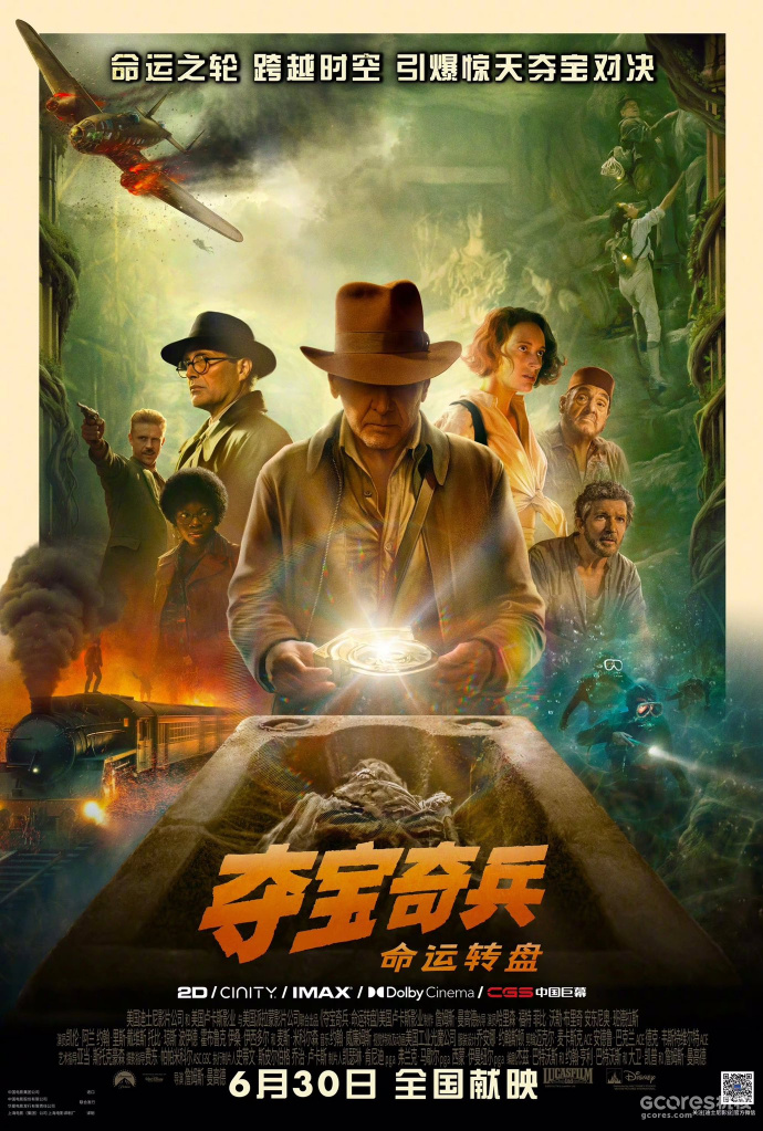 《夺宝奇兵 5:命运转盘》国内定档,6 月 30 日上映 《夺宝奇兵 5:命运转盘》国内定档,6 月 30 日上映