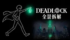游戏提灯