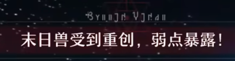 Battle alert 戰鬥警報