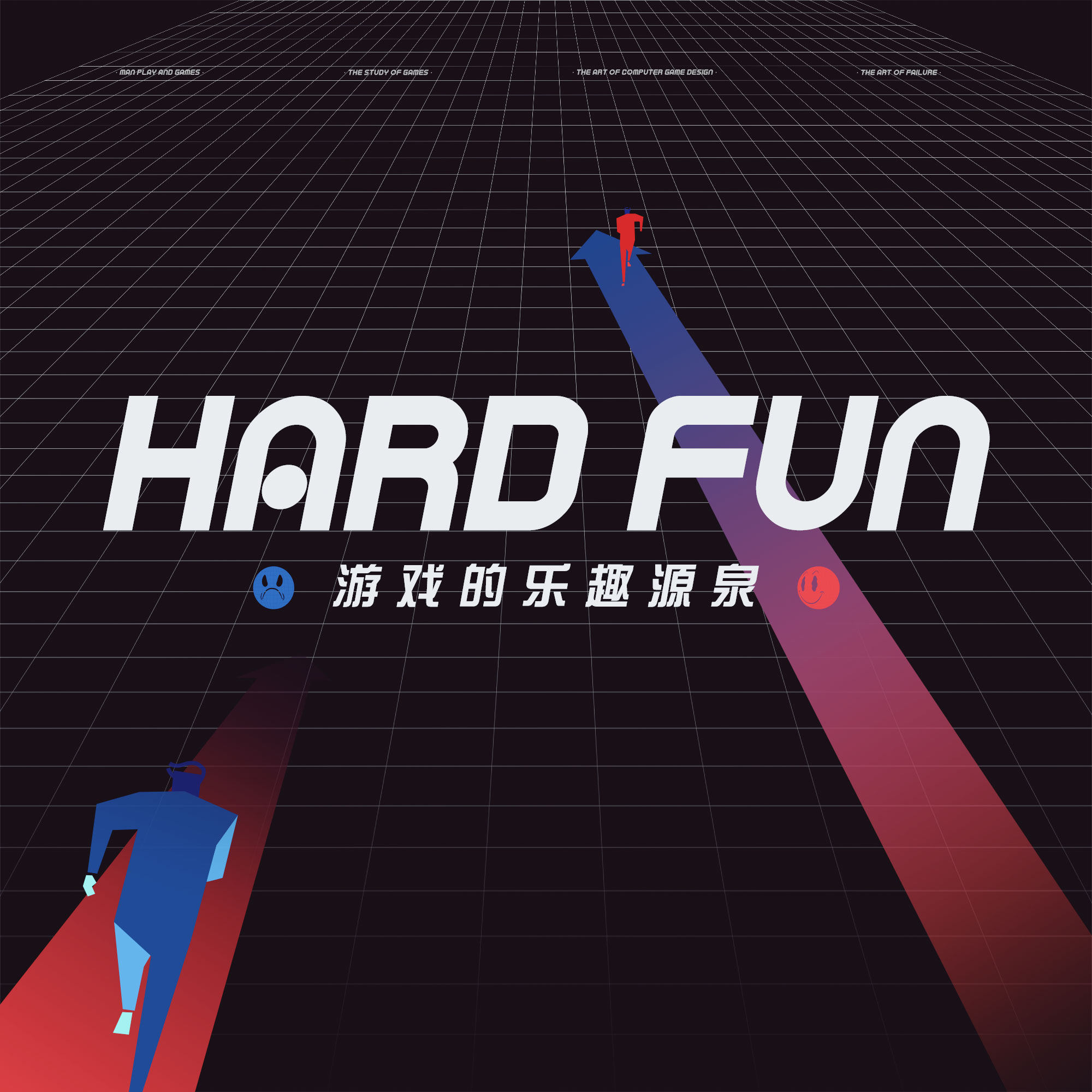 机核兴趣频道