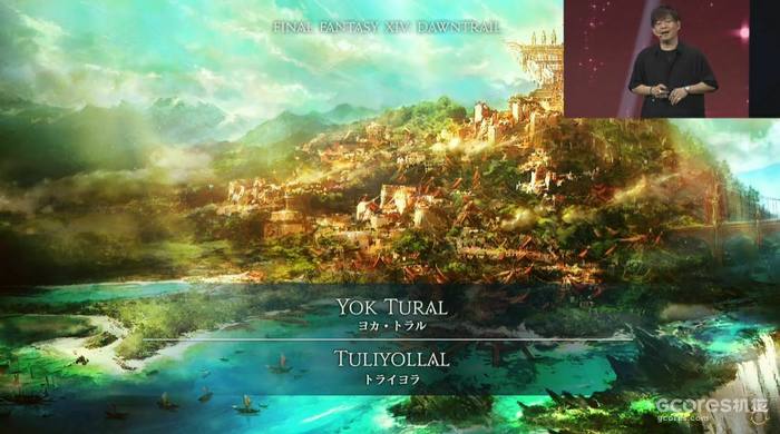 《最终幻想14》7.0版本“黄金的遗产”宣传片公开 《最终幻想14》7.0版本“黄金的遗产”宣传片公开