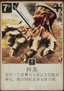 德国解卡欺软怕硬的体现