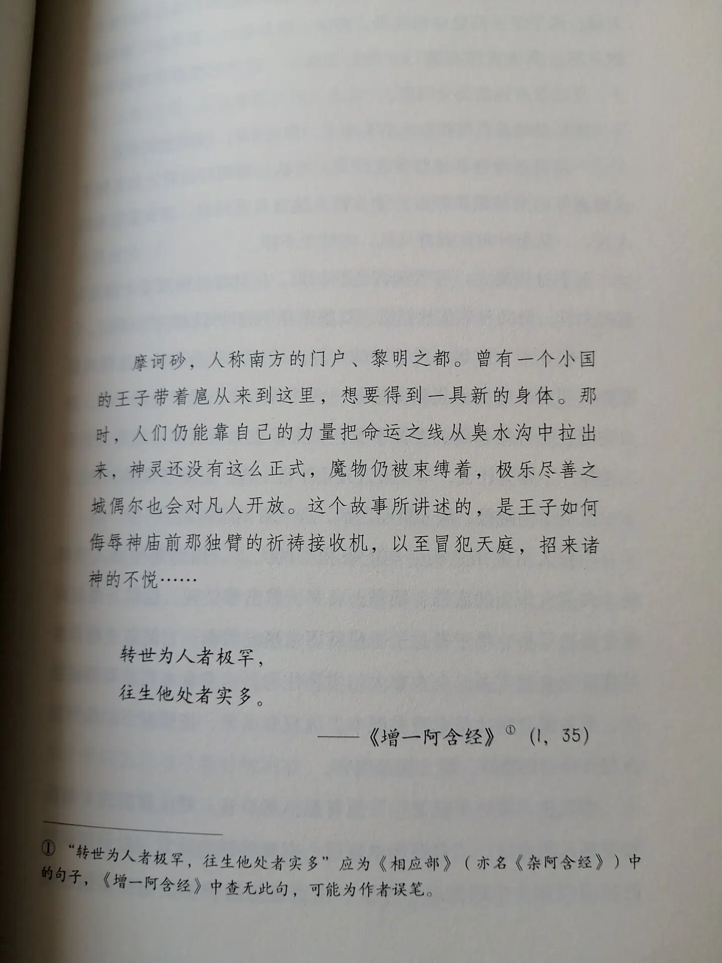 我查了，是真的，找不到