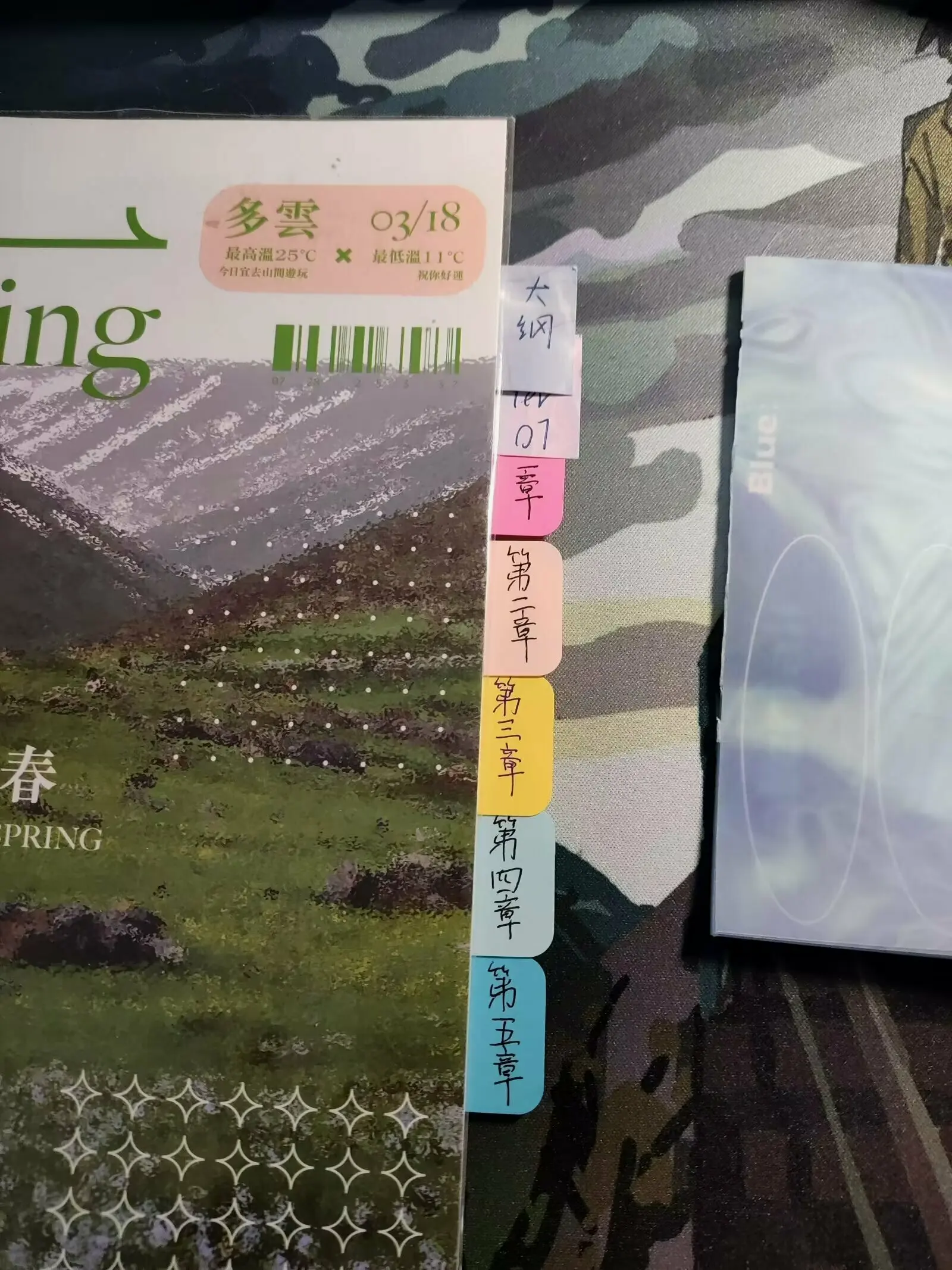 这么一看好像某节课的笔记23333