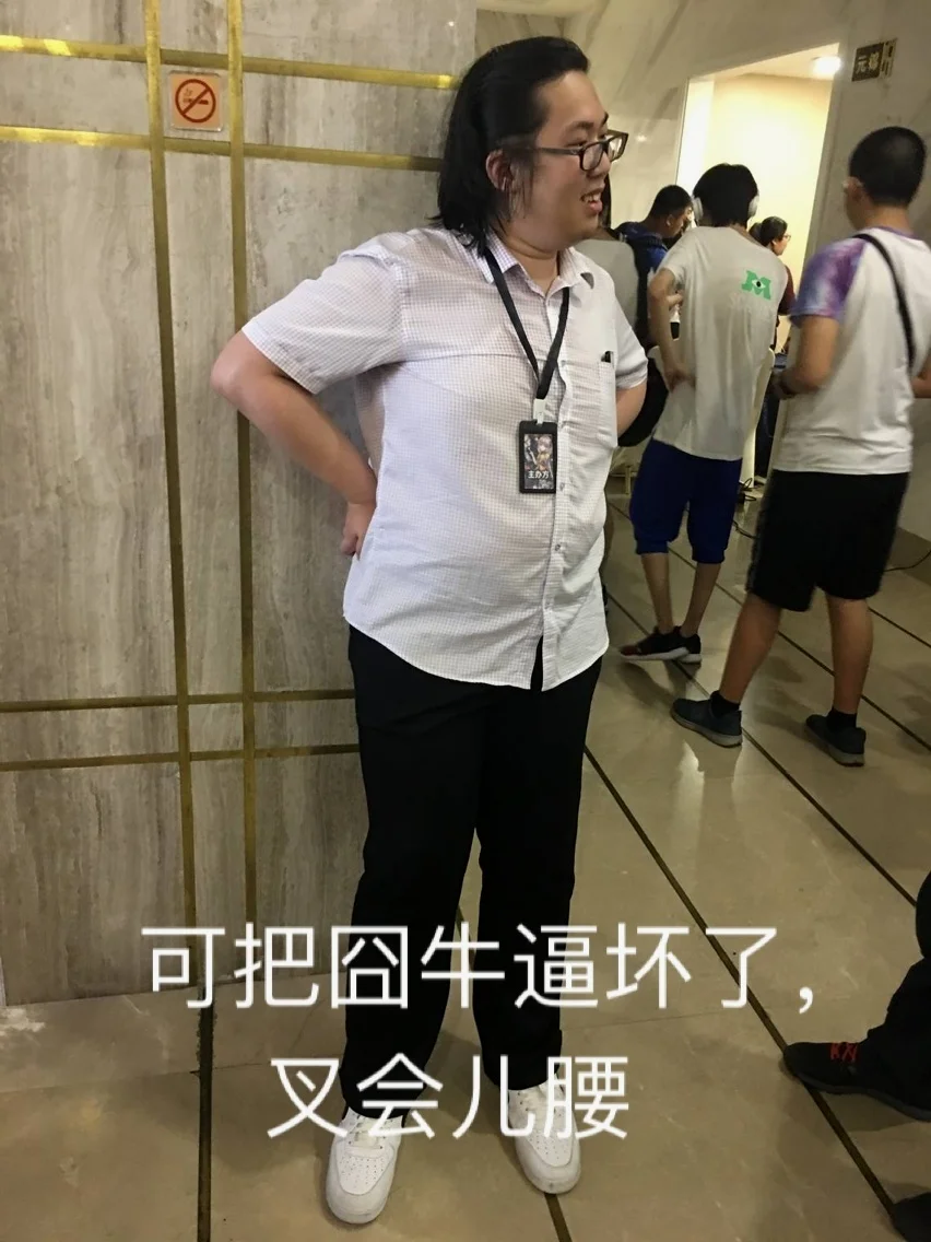 辣真滴牛批