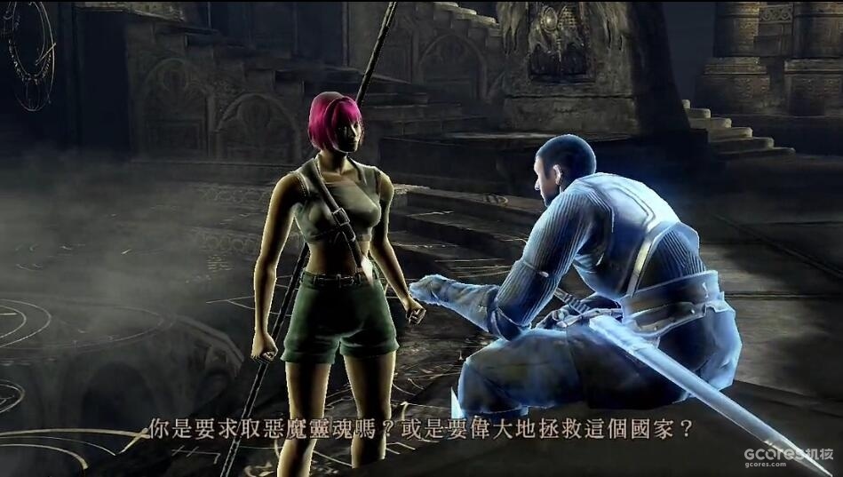 恶魂 灰心哥