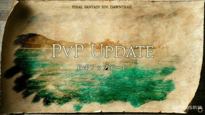 《最终幻想14》7.0版本“黄金的遗产”宣传片公开 《最终幻想14》7.0版本“黄金的遗产”宣传片公开