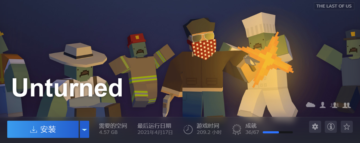 我的正版游戏启蒙——Unturned