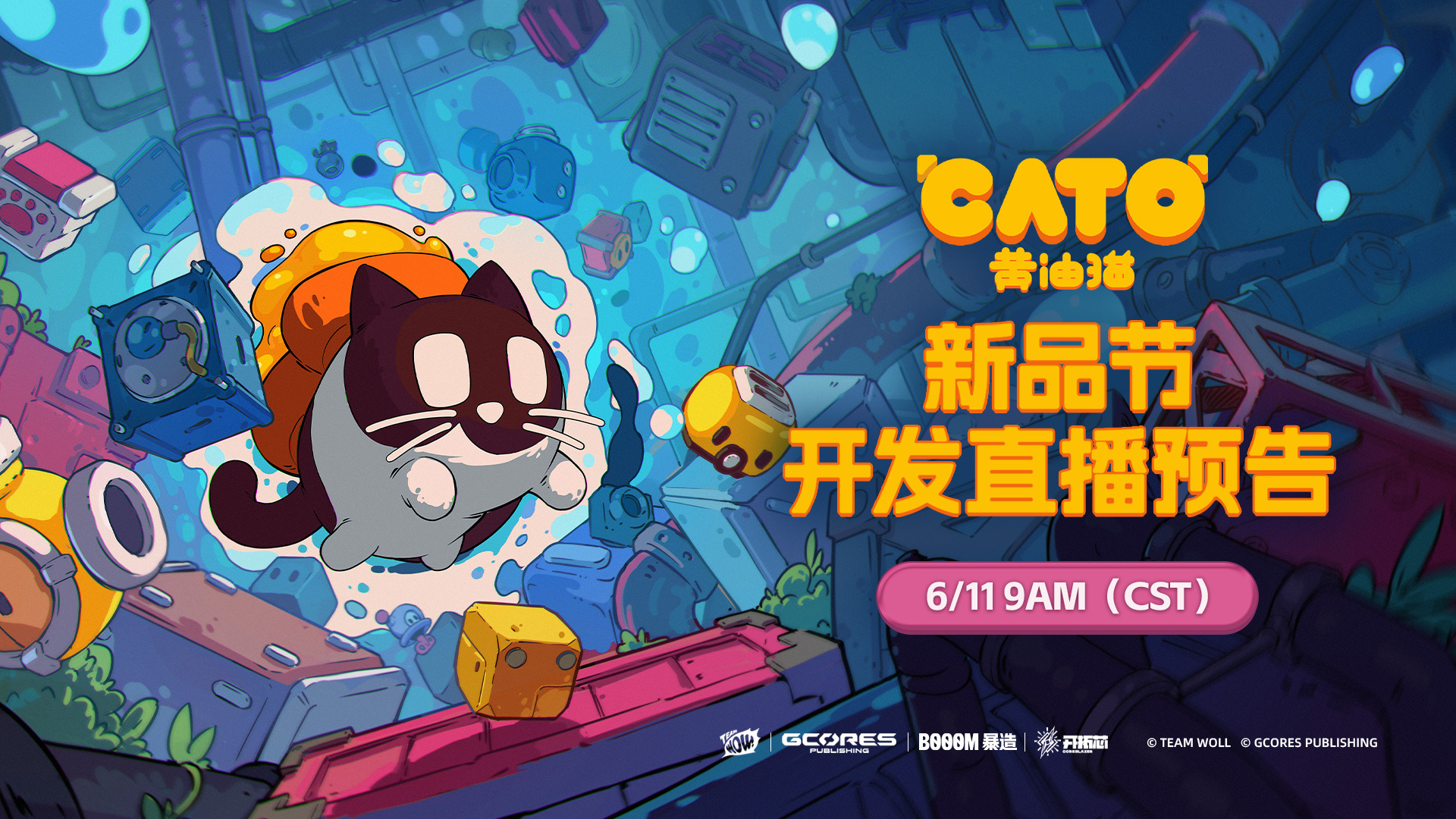 《CATO 黄油猫》预计今年秋季正式发售，将参加 Steam 6月新品节