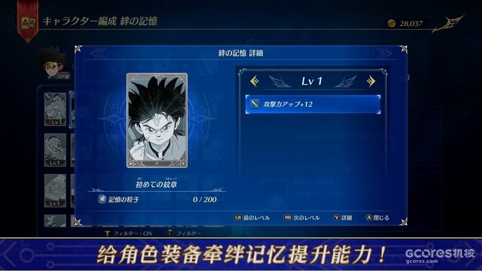 《无限神速斩 勇者斗恶龙 达伊的大冒险》新预告公布,9月28日正式发售 《无限神速斩 勇者斗恶龙 达伊的大冒险》新预告公布,9月28日正式发售