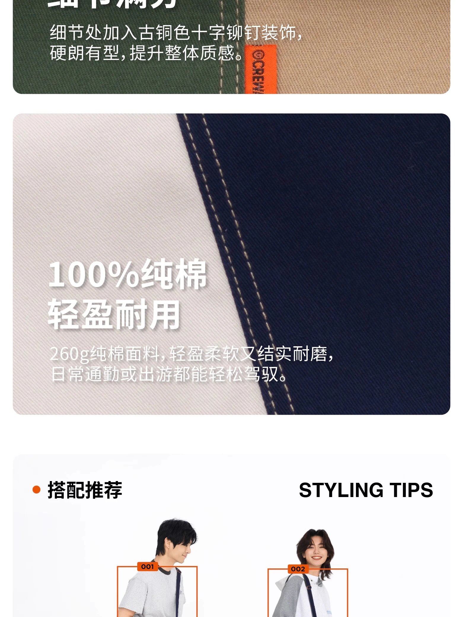 介绍图片