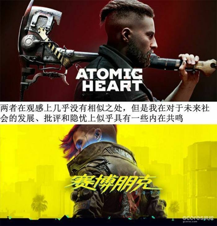 【杂谈】黑色,复古与超现实——浅谈《原子之心》 【杂谈】黑色,复古与超现实——浅谈《原子之心》