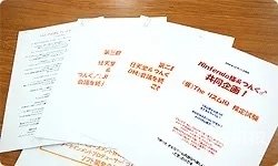 令和版的《节奏天国》!到底什么时候来? 令和版的《节奏天国》!到底什么时候来?